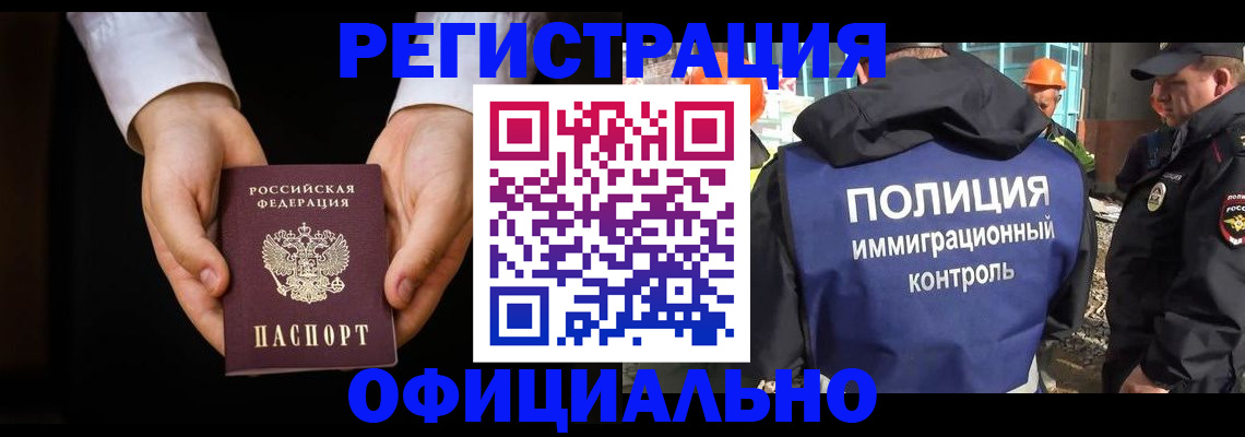 регистрация для дет. сада в Красногорске